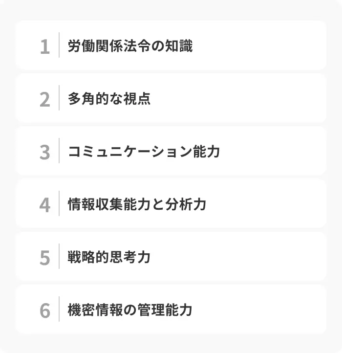 人事職を目指す人が就活でアピールすべきポイントのイメージ