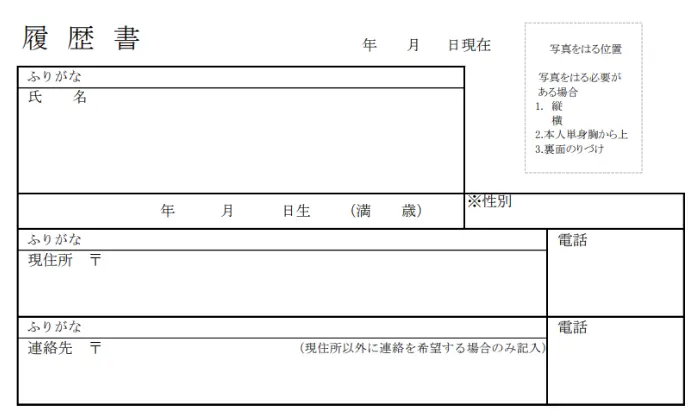 満何歳とは？数え年との違いや計算方法を解説のイメージ
