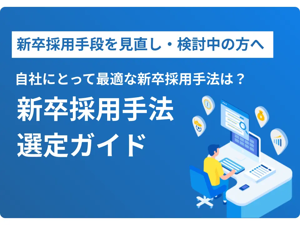お役立ち資料