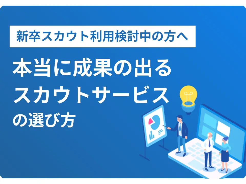 お役立ち資料