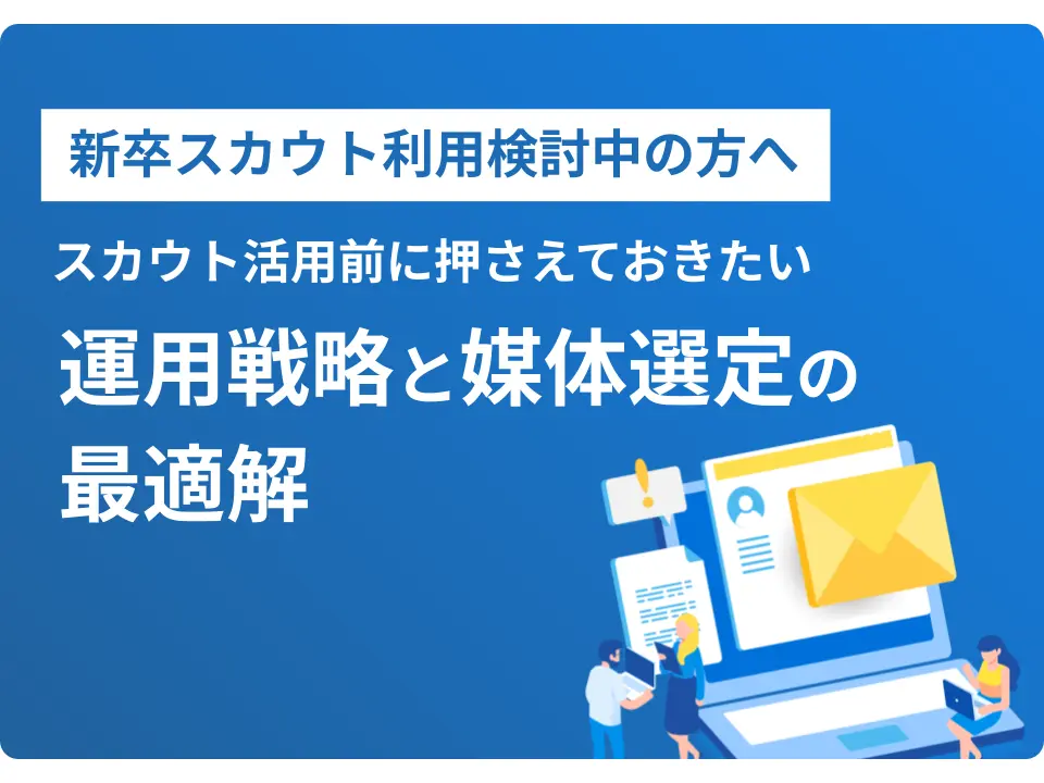 お役立ち資料