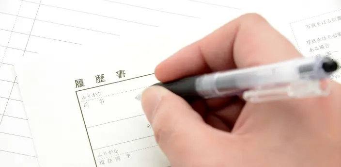 就活を乗り切る 志望動機の書き方と例文