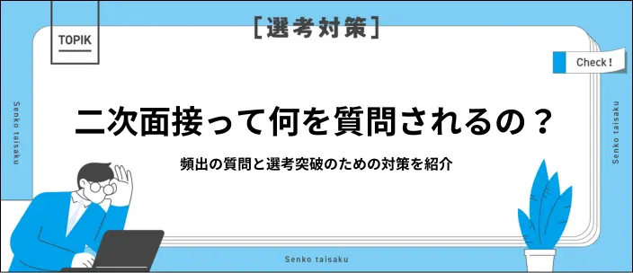 コメント前に自己紹介文を確認お願いしますページ 簡単な自己紹介の例文11選！面接の回答ポイントも解説