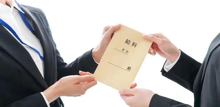 初任給とは?基本給や手取りとの違いを解説