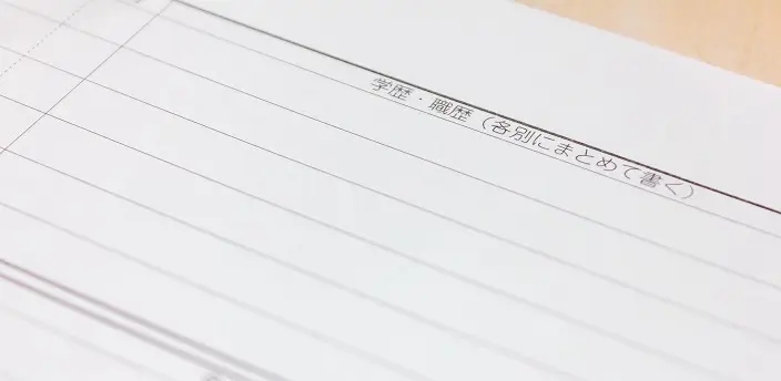 応募書類が間に合わない！速達や新特急郵便で対処しよう